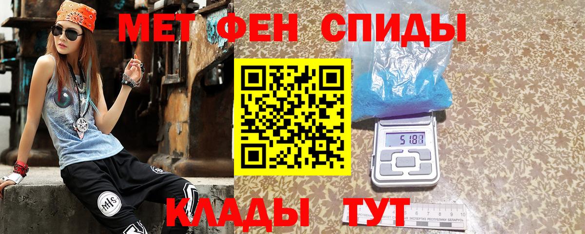 Фрязино  Amphetamine  Вход с VPN  АМФ Premium 