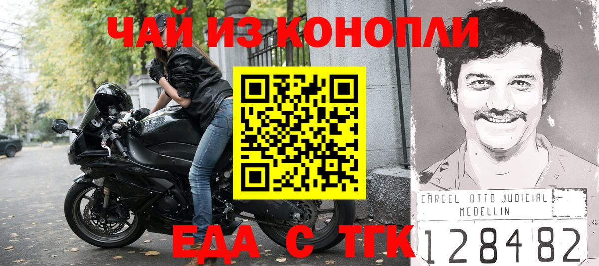Cannafood конопля  Вход с VPN  Фрязино 