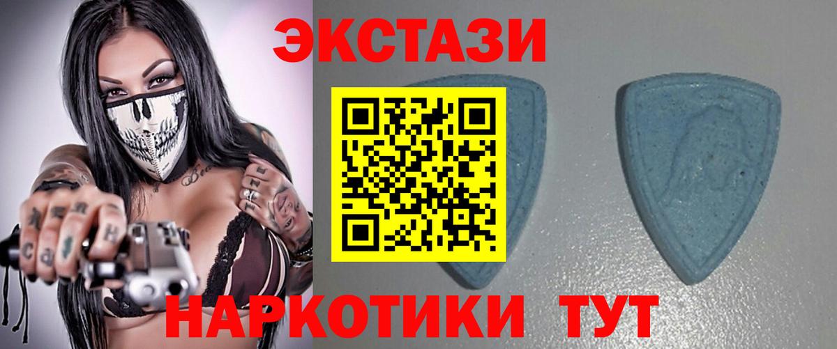 ЭКСТАЗИ Philipp Plein  ЭКСТАЗИ DUBAI  Вход с VPN  гидра ссылка  маркетплейс формула  Фрязино 
