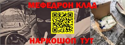 амф Новокубанск