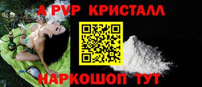 гашишное масло Новозыбков