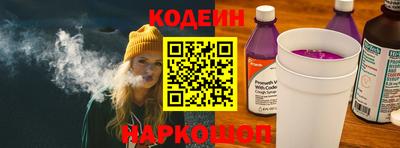 гашишное масло Новозыбков