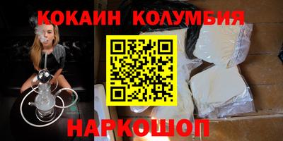 гашишное масло Новозыбков