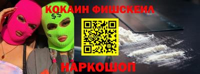 гашишное масло Новозыбков