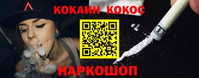 гашишное масло Новозыбков