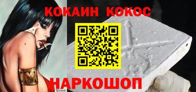 амф Новокубанск