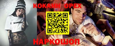 mdma Новодвинск