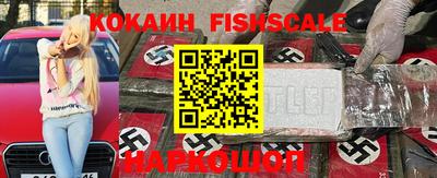 амф Новокубанск