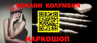 амф Новокубанск