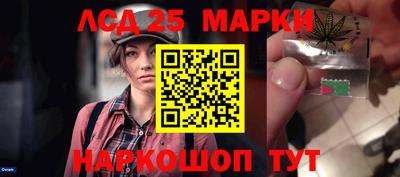 амф Новокубанск