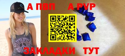 амф Новокубанск