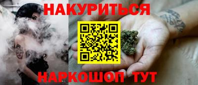 амф Новокубанск