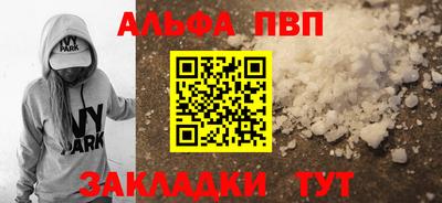 гашишное масло Новозыбков