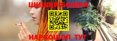 гашишное масло Новозыбков