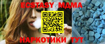 амф Новокубанск