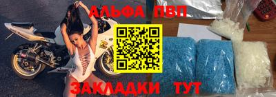 гашишное масло Новозыбков