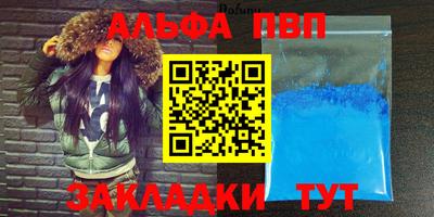 гашишное масло Новозыбков
