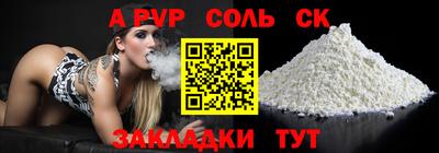 амф Новокубанск