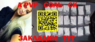гашишное масло Новозыбков