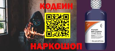 гашишное масло Новозыбков