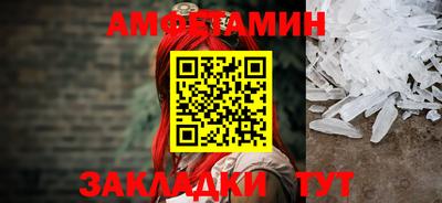 амф Новокубанск