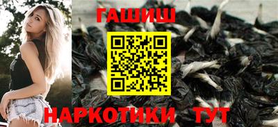 амф Новокубанск