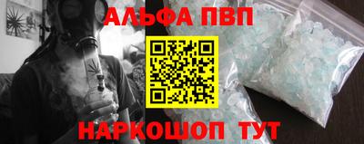 амф Новокубанск