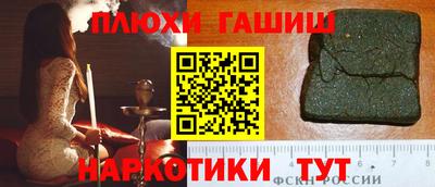 амф Новокубанск