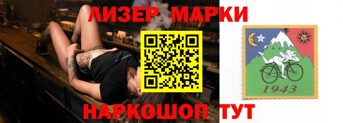 Фрязино  блэк спрут зеркало  Вход с VPN  Лсд 25 экстази кислота 