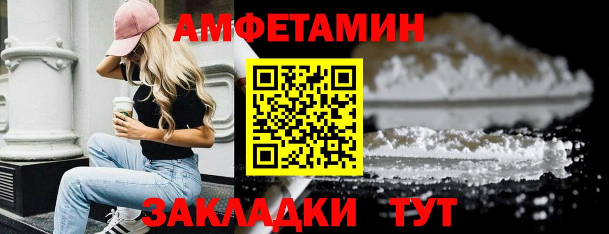 Фрязино  Метамфетамин Methamphetamine  Метамфетамин  Вход с VPN  Метамфетамин Methamphetamine 